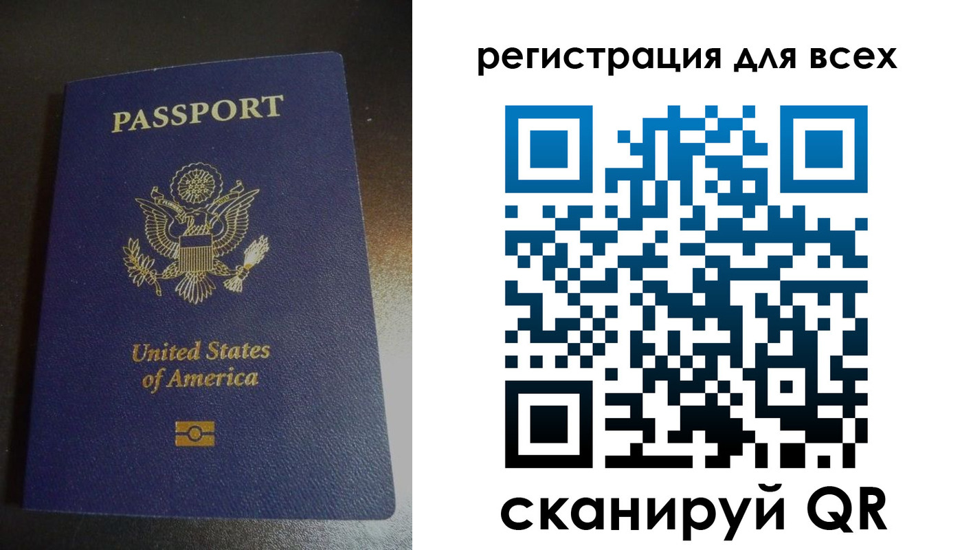 временная регистрация для школы в Чернушке