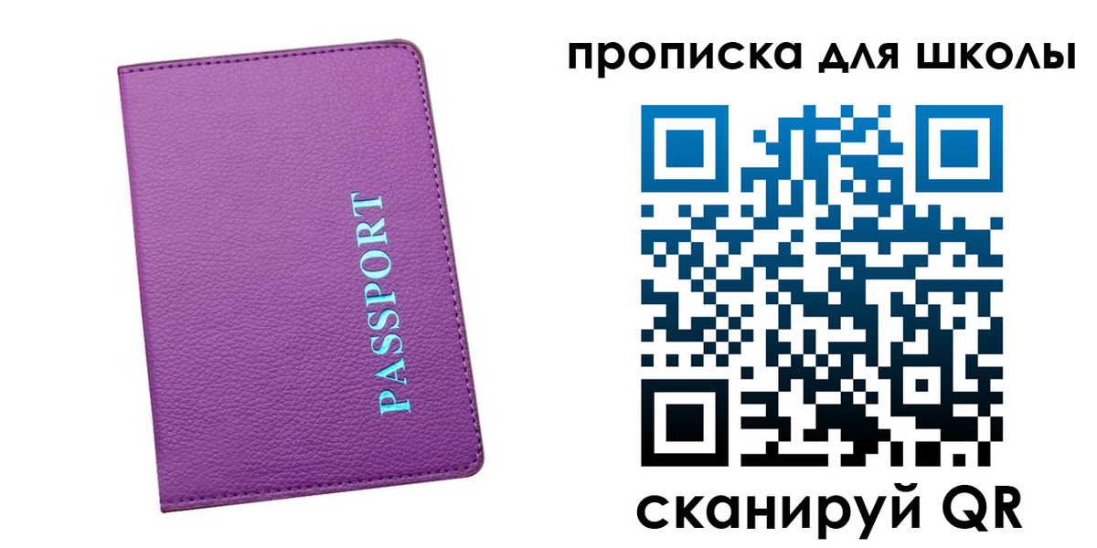прописка иностранных граждан в Чернушке