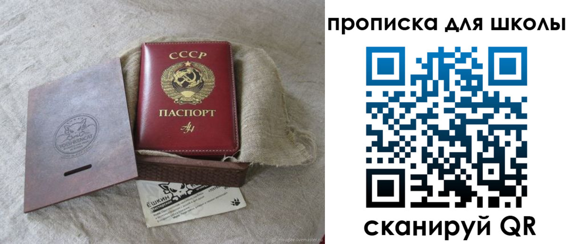 временная регистрация собственник в Чернушке