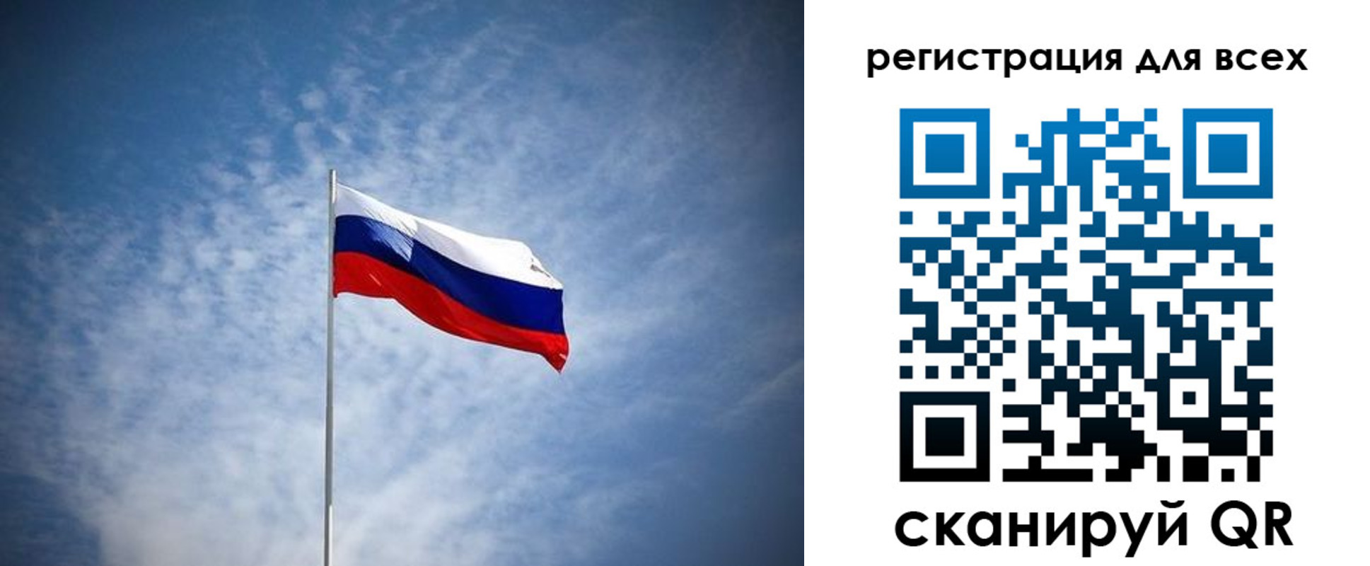прописка ребенка в Чернушке