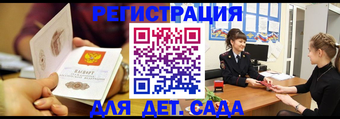 временная регистрация адрес в Чернушке